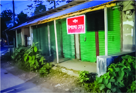 Image of মো: নজিবুল সরকার